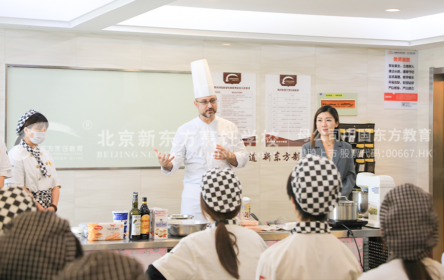 美女操B免费视北京新东方烹饪学校-学生采访